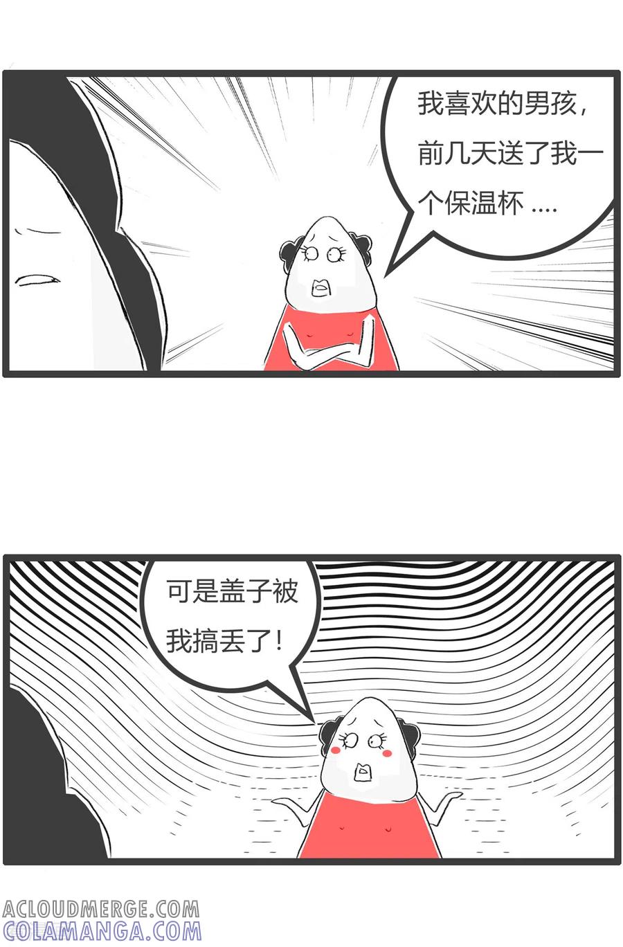 第254话迟早要凉-火锅家族第三季-钟博士（第3张）