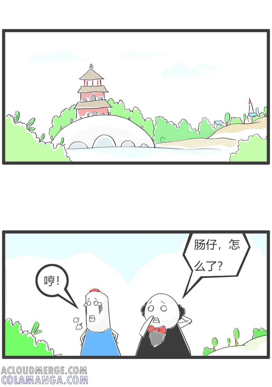 第255话慢人一步-火锅家族第三季-钟博士（第2张）
