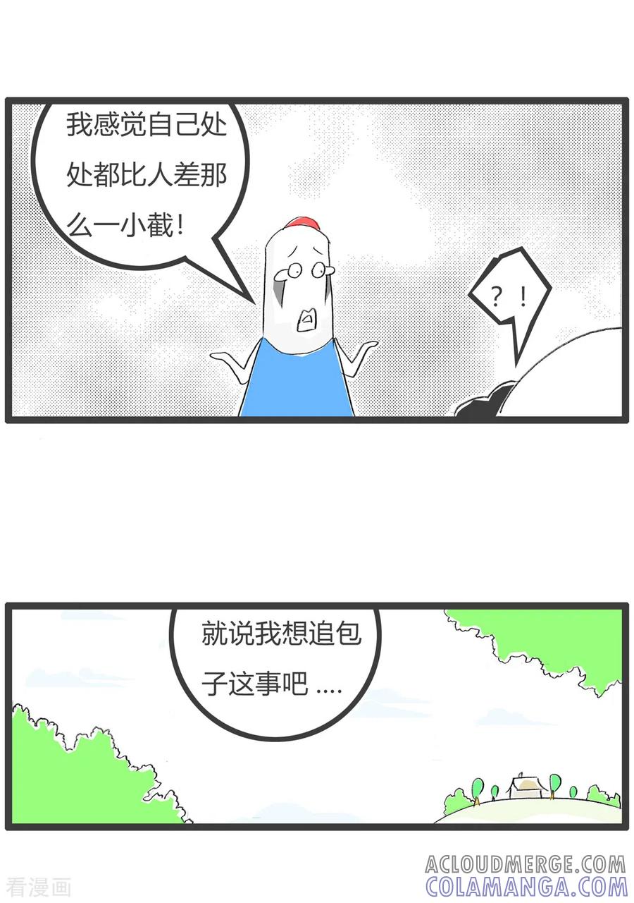 第255话慢人一步-火锅家族第三季-钟博士（第3张）