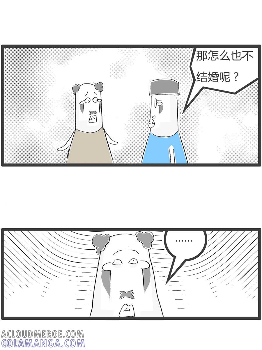 第256话无解-火锅家族第三季-钟博士（第4张）