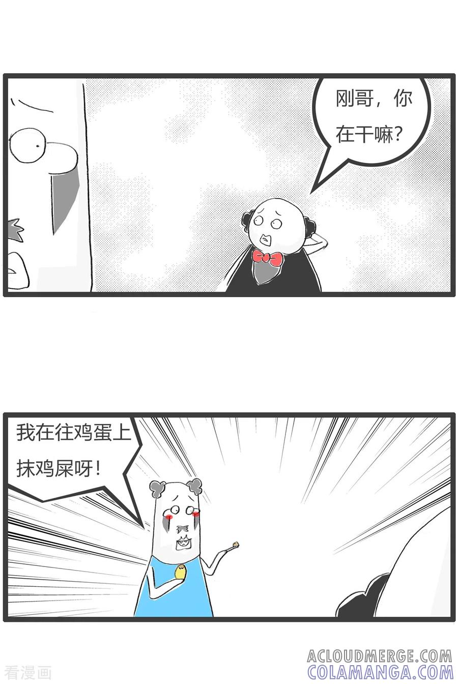 第257话聪明的生意人-火锅家族第三季-钟博士（第3张）