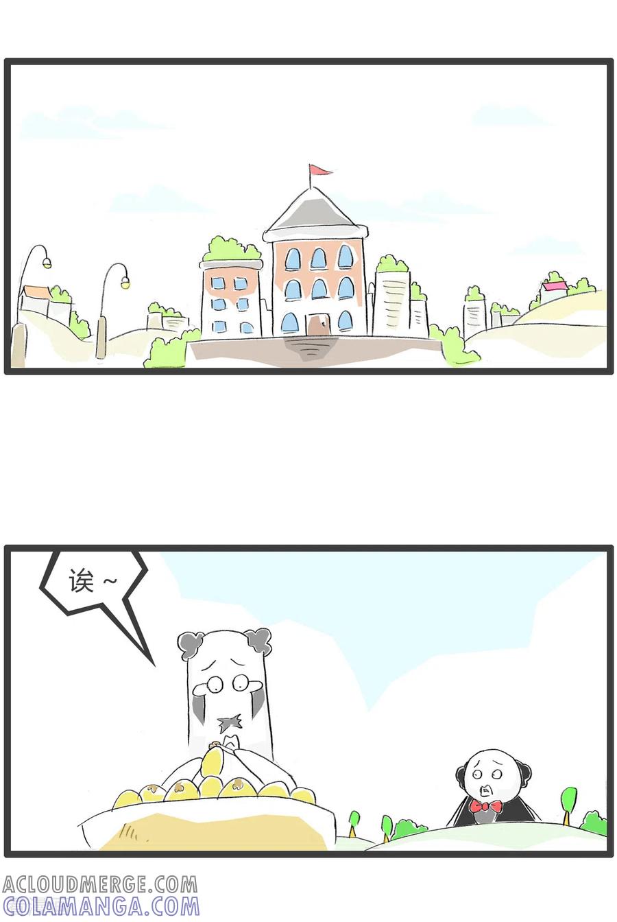 第257话聪明的生意人-火锅家族第三季-钟博士（第2张）