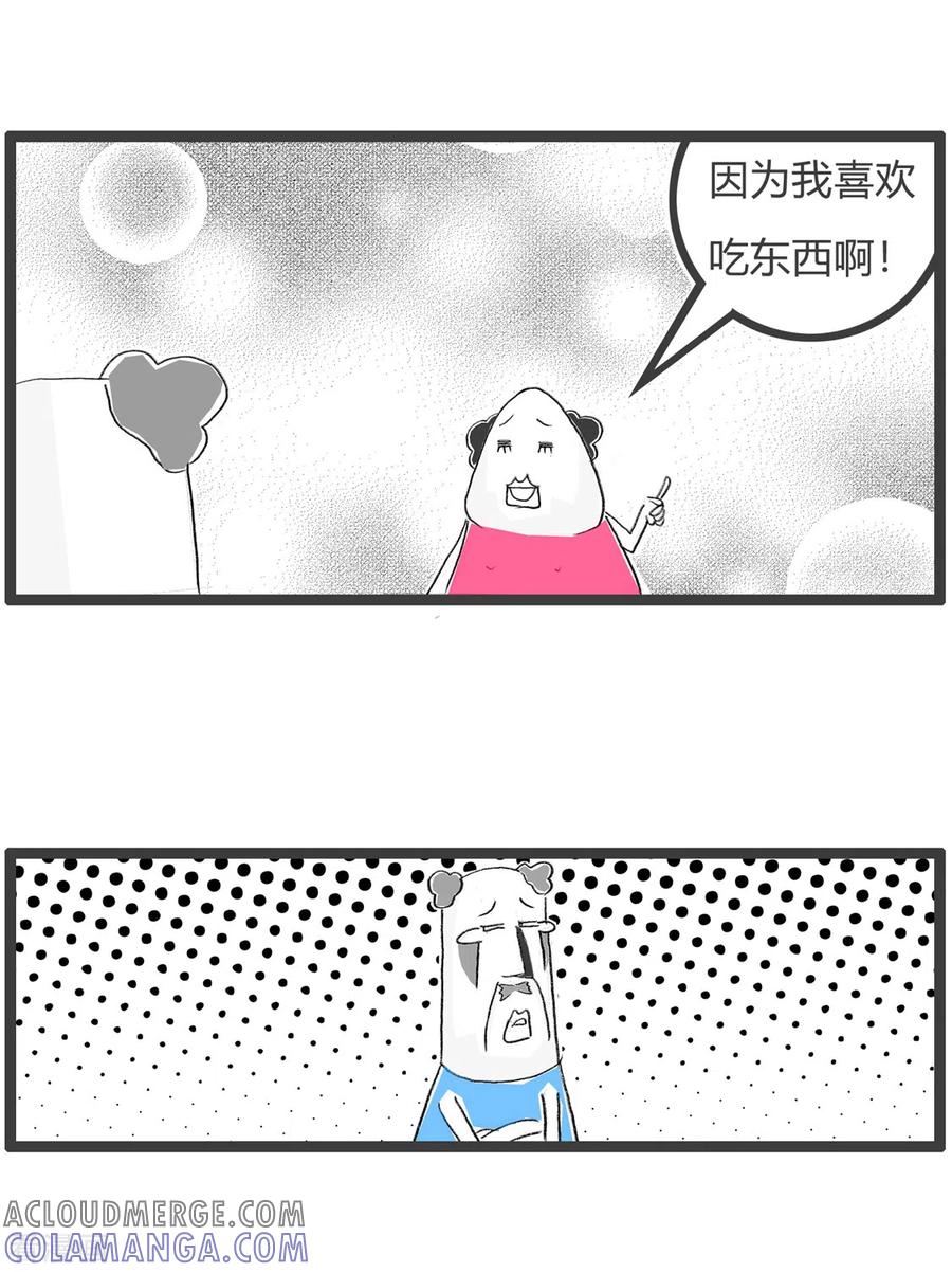 第259话吃货-火锅家族第三季-钟博士（第3张）
