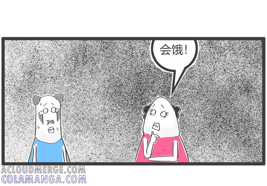 第259话吃货-火锅家族第三季-钟博士（第5张）