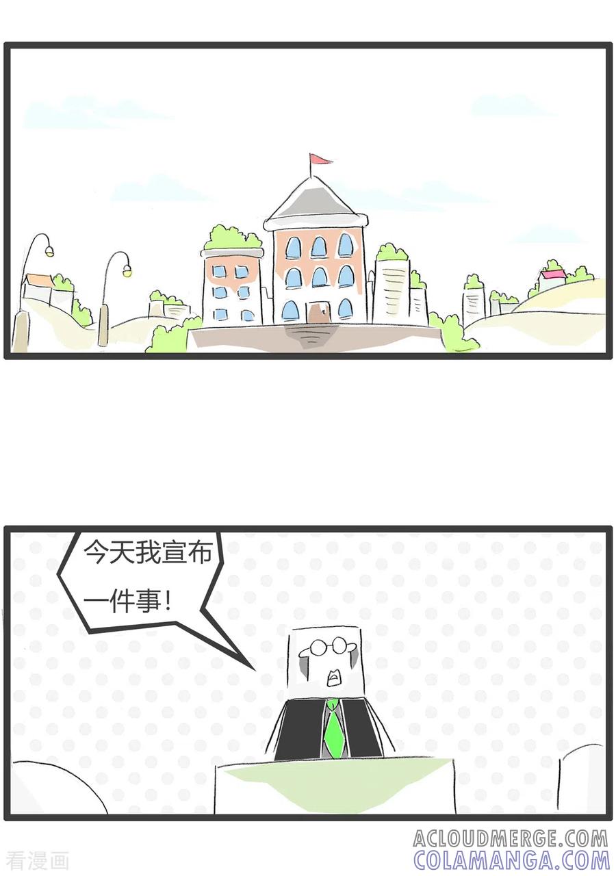 第260话以貌取人-火锅家族第三季-钟博士（第2张）