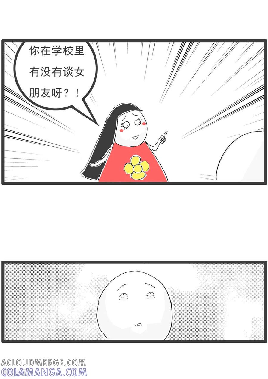 第260话白开心-火锅家族第四季-钟博士（第3张）