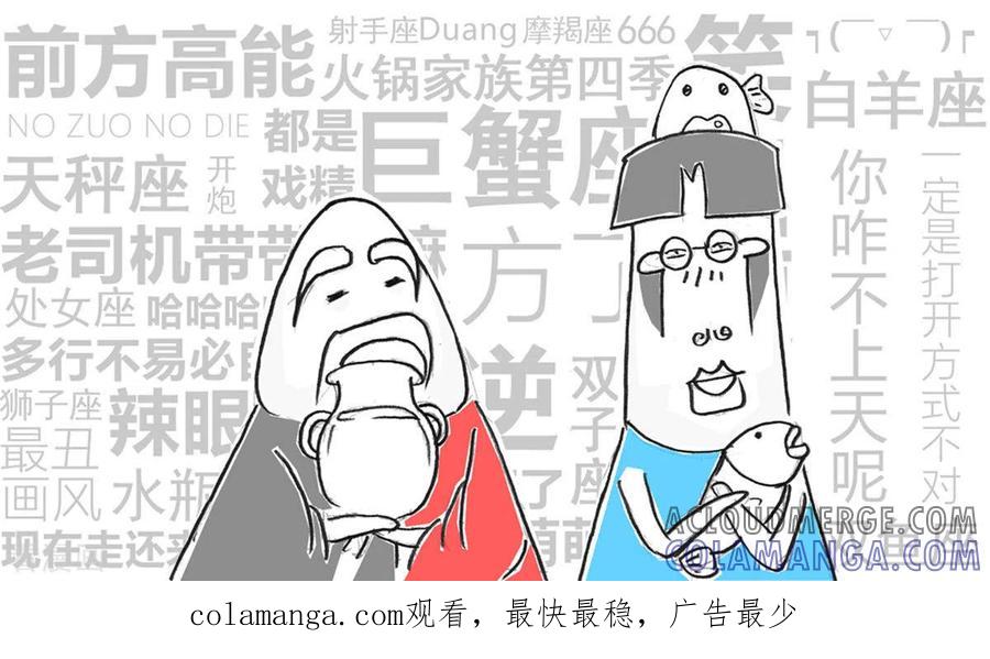 第264话感恩-火锅家族第四季-钟博士（第6张）