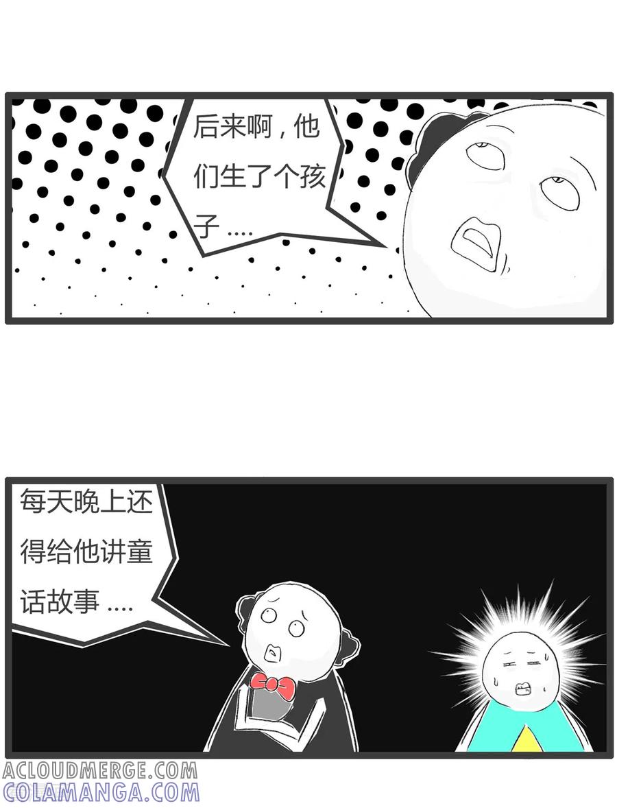 第264话顺理成章-火锅家族第三季-钟博士（第5张）
