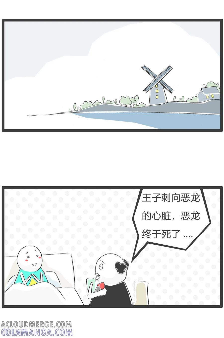 第264话顺理成章-火锅家族第三季-钟博士（第2张）