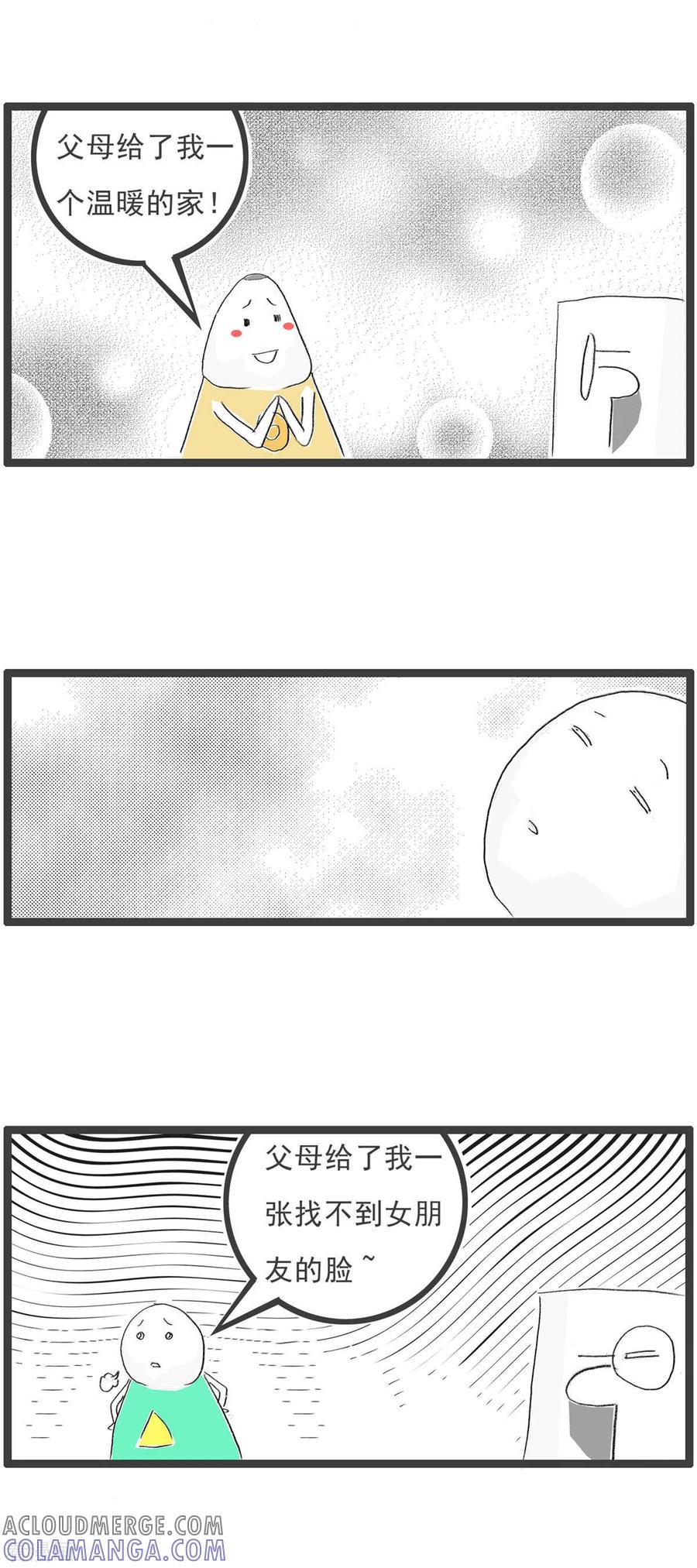 第264话感恩-火锅家族第四季-钟博士（第4张）