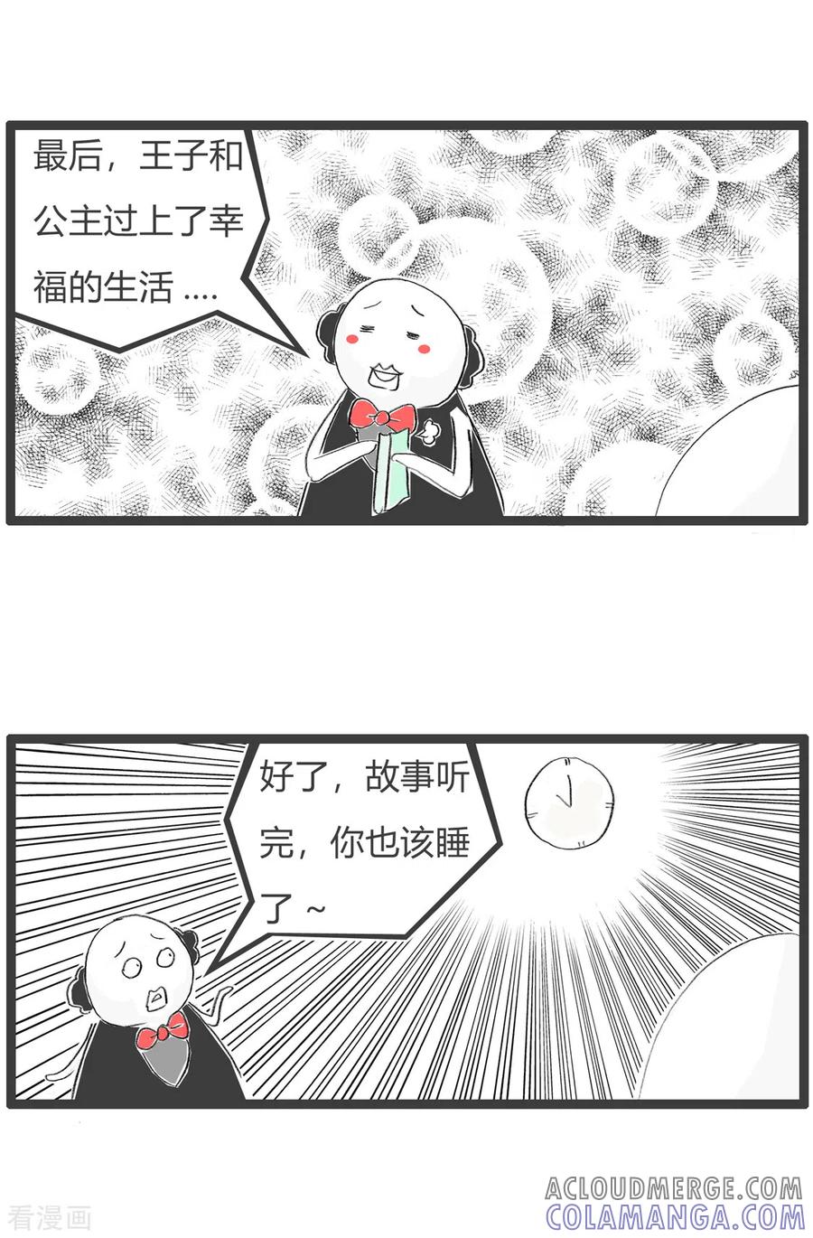 第264话顺理成章-火锅家族第三季-钟博士（第3张）
