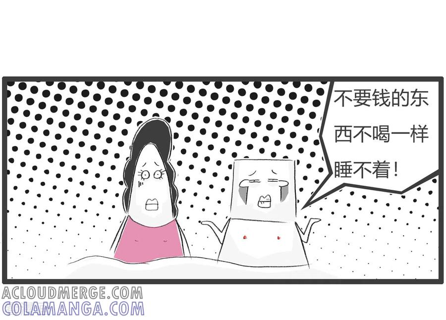 第266话失眠-火锅家族第三季-钟博士（第5张）