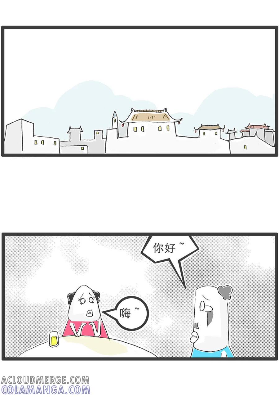 第266话服务员-火锅家族第四季-钟博士（第2张）