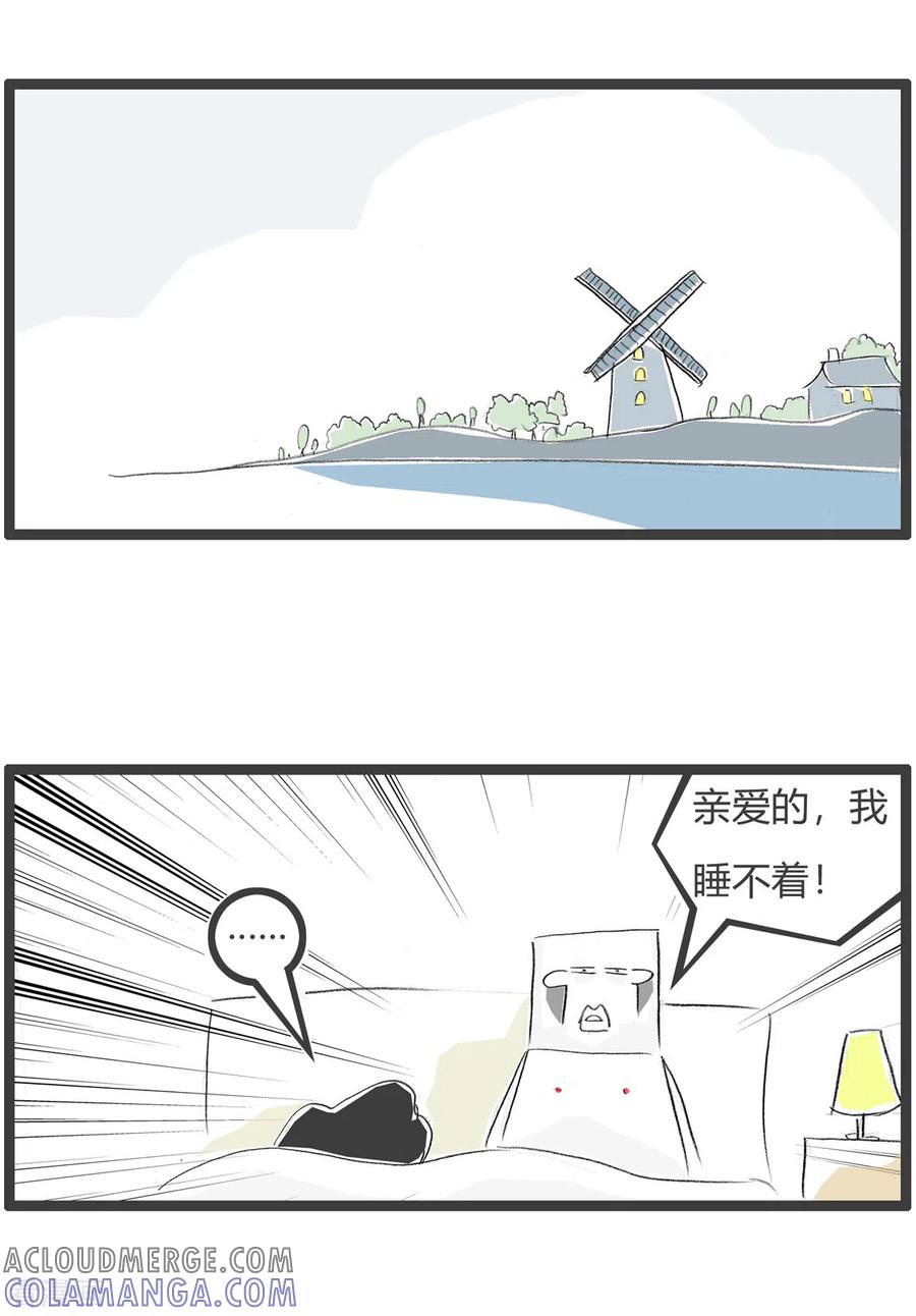 第266话失眠-火锅家族第三季-钟博士（第2张）