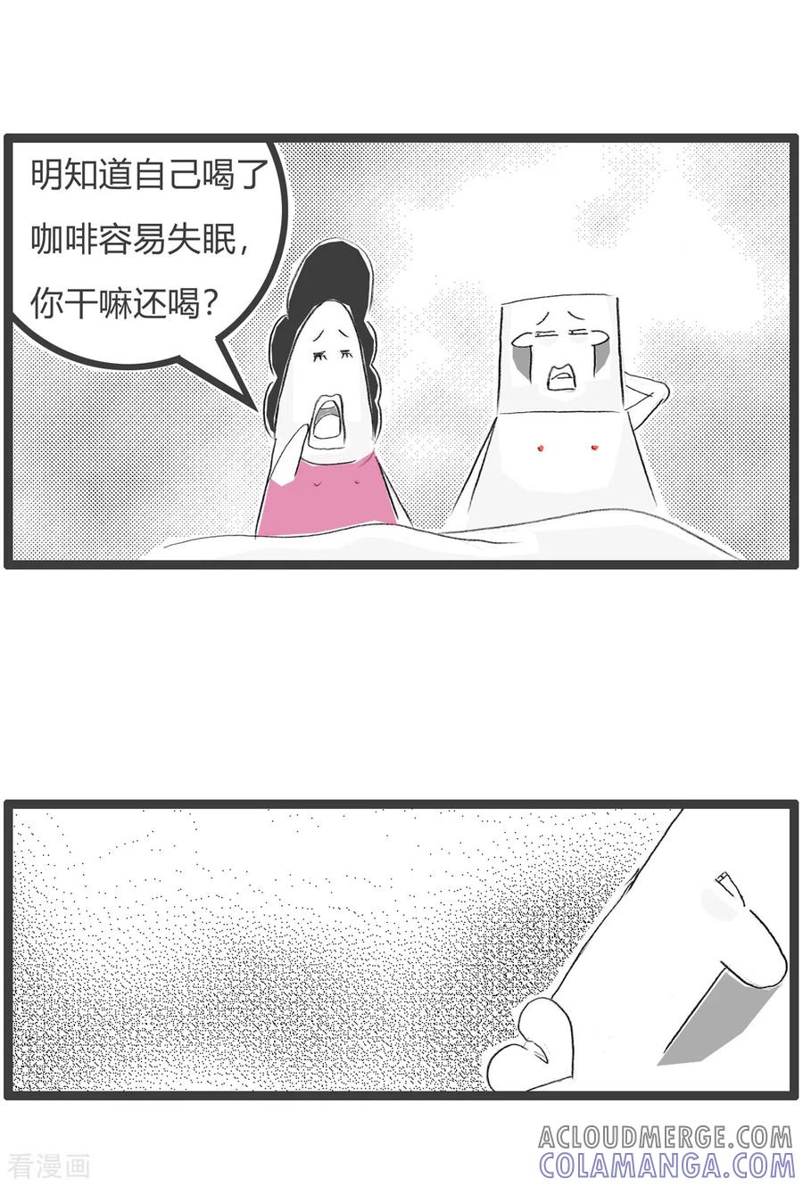 第266话失眠-火锅家族第三季-钟博士（第4张）