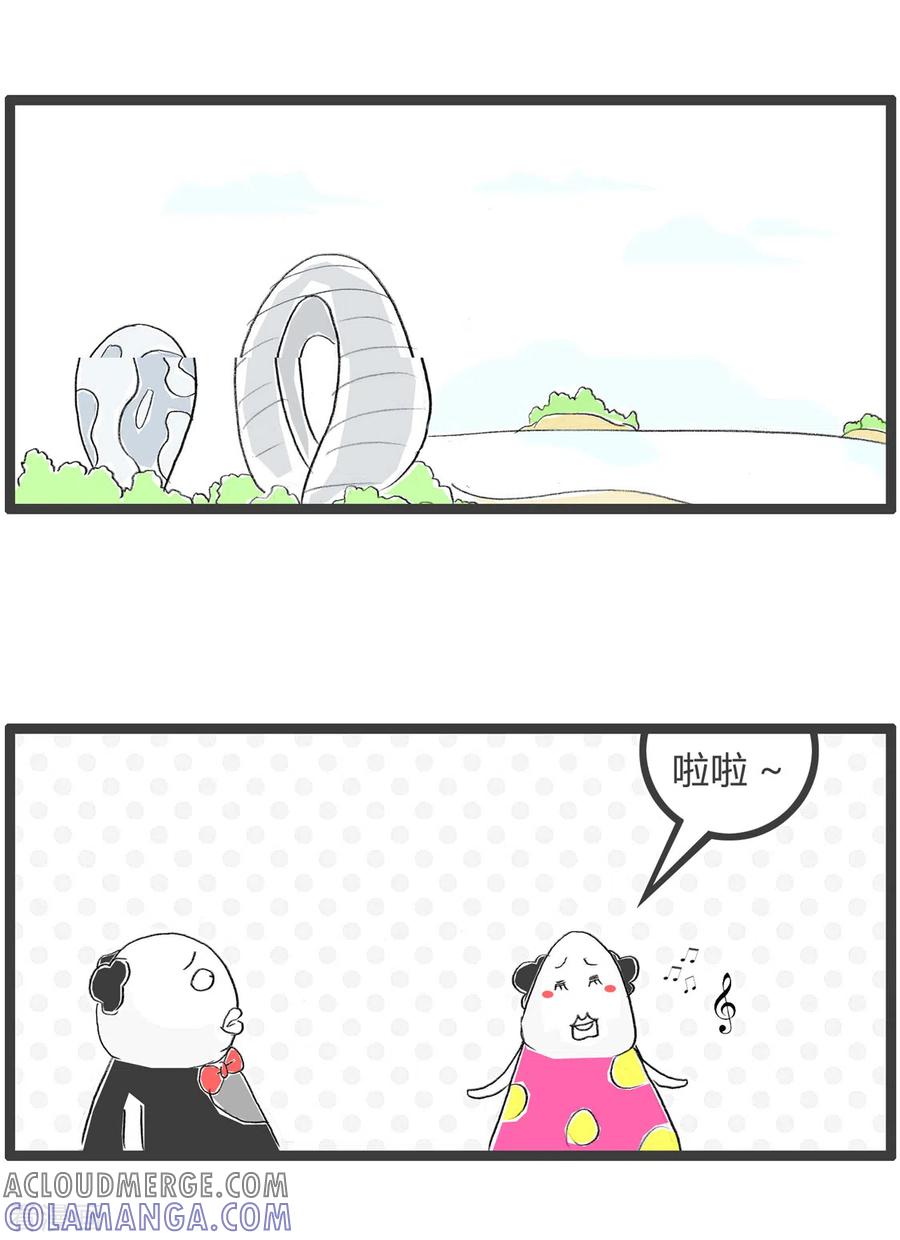 第267话衣服和脸蛋-火锅家族第三季-钟博士（第2张）