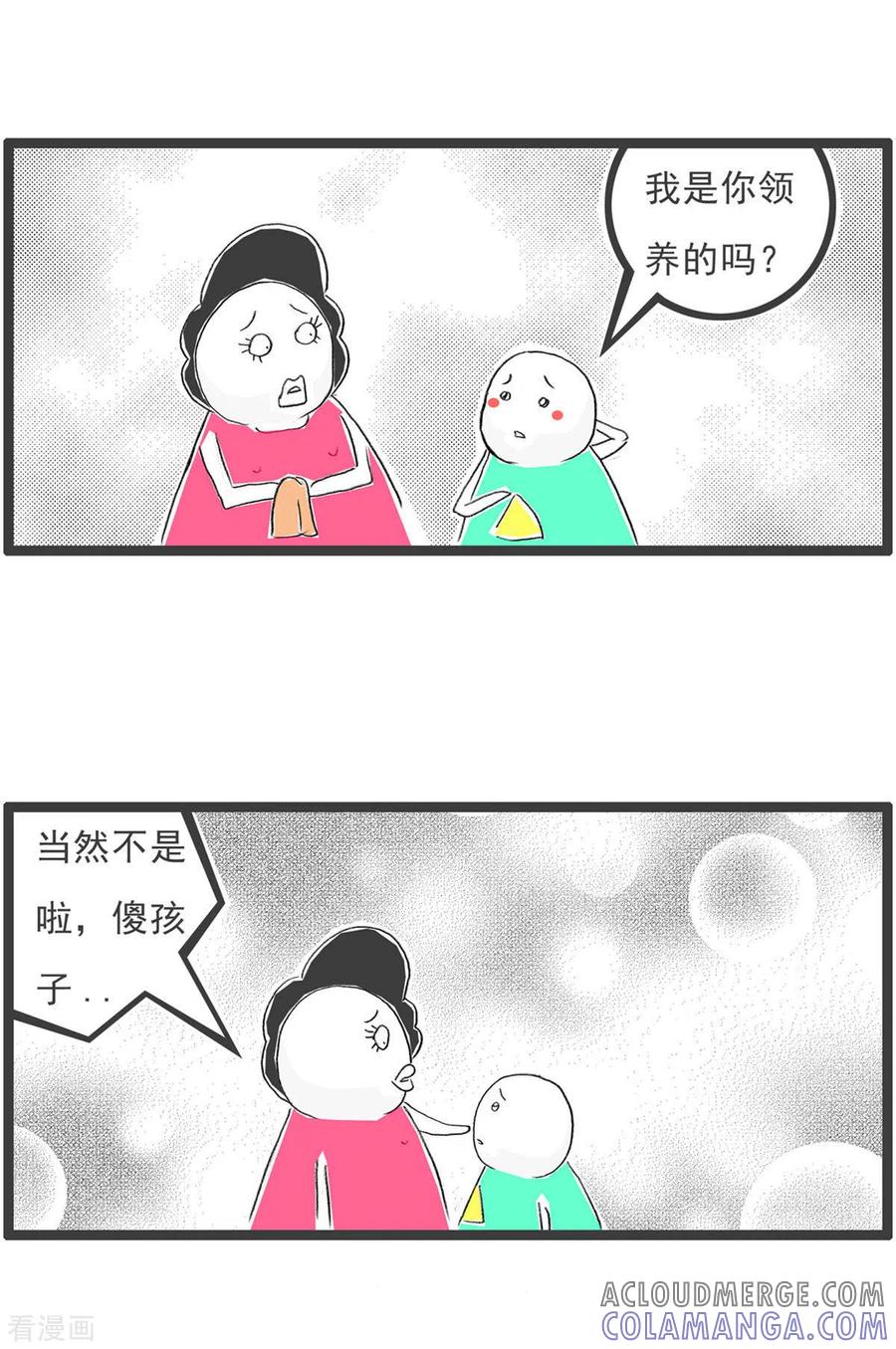 第267话捡来的-火锅家族第四季-钟博士（第3张）