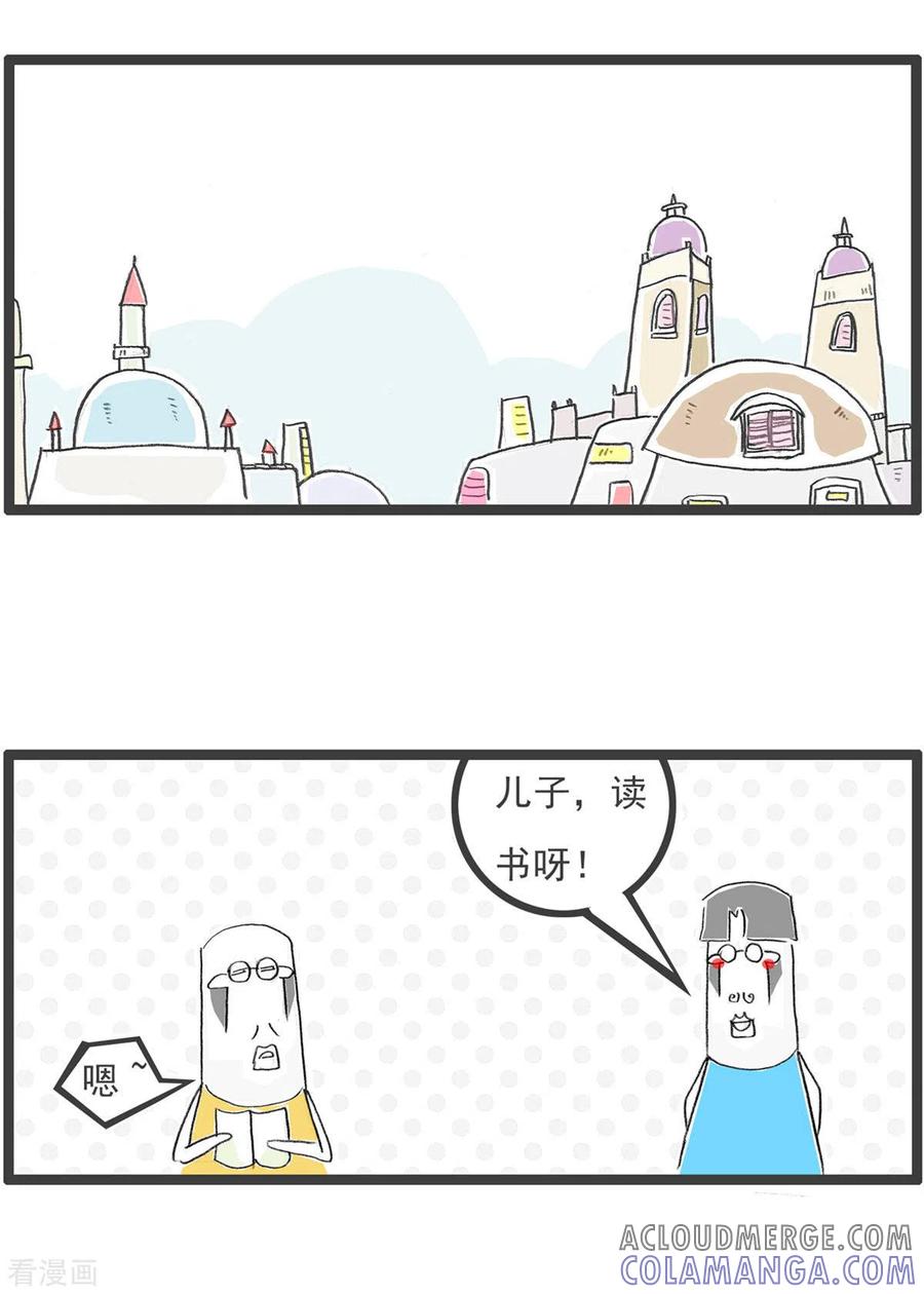 第268话投资眼光-火锅家族第四季-钟博士（第2张）