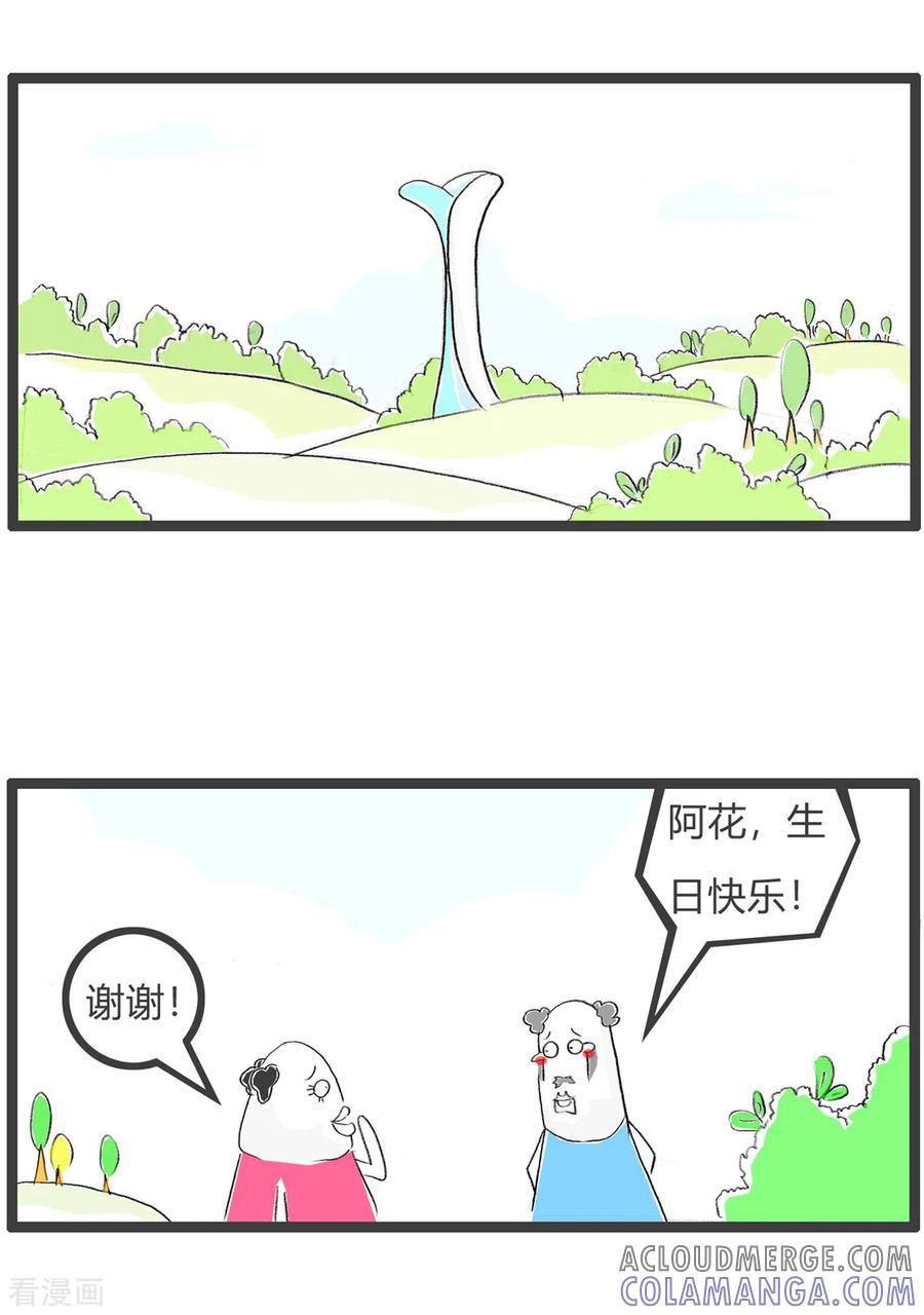 第269话漂亮的鲜花-火锅家族第三季-钟博士（第2张）