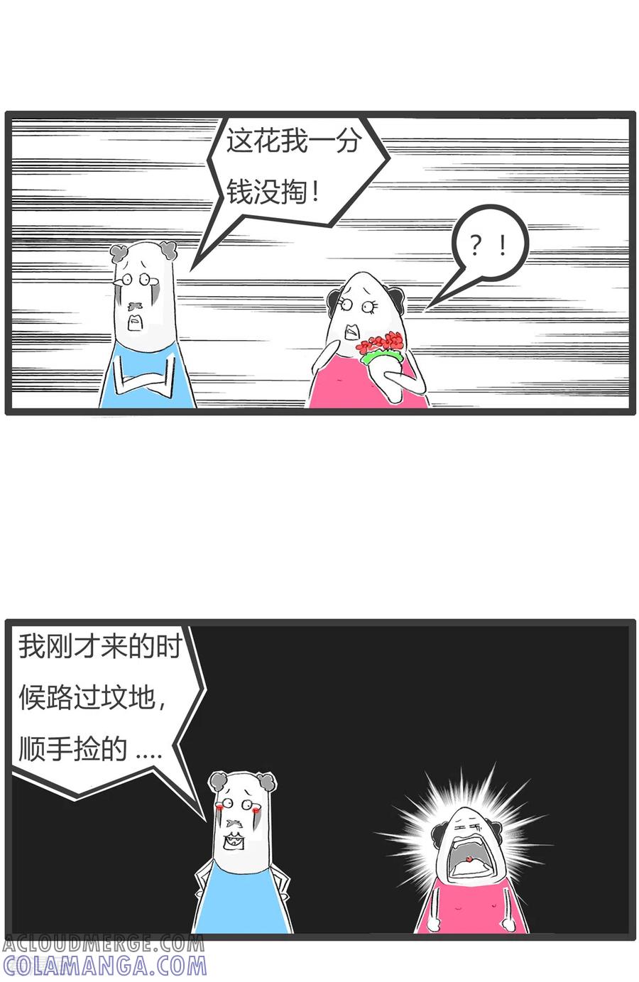 第269话漂亮的鲜花-火锅家族第三季-钟博士（第4张）