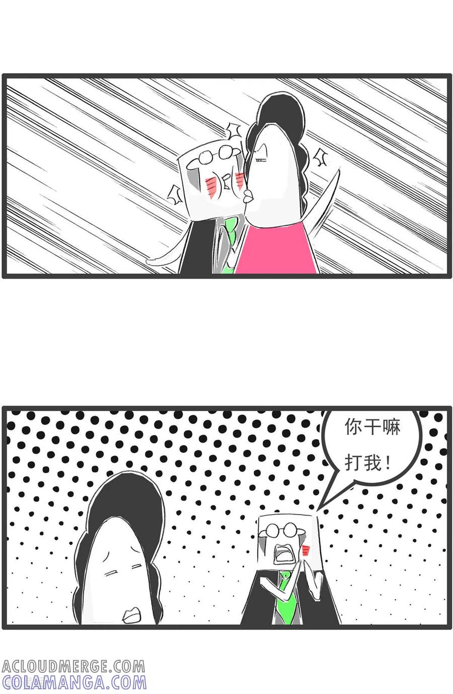 第270话孔融让梨-火锅家族第四季-钟博士（第4张）