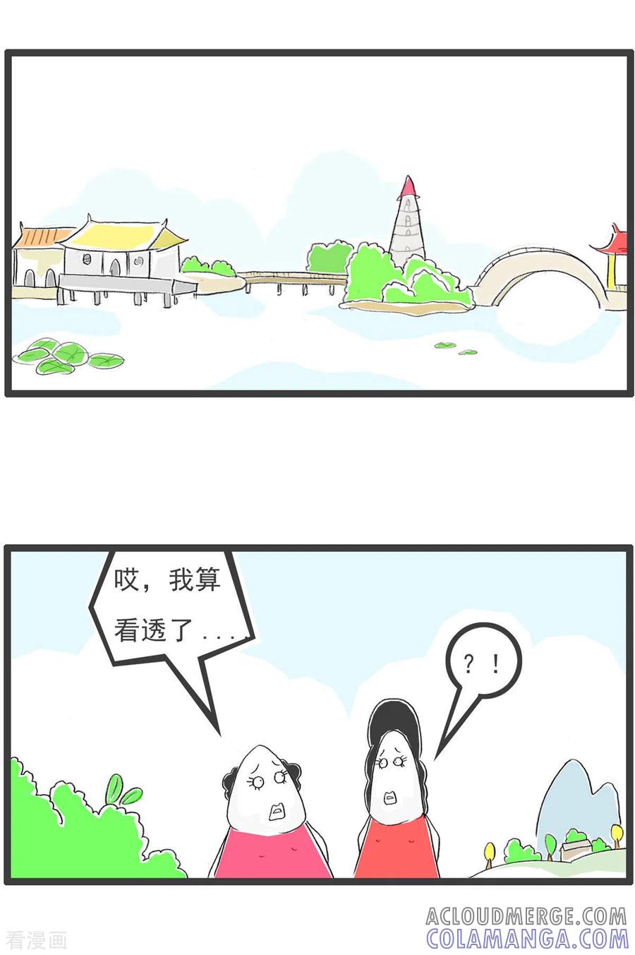 第271话长相-火锅家族第四季-钟博士（第2张）
