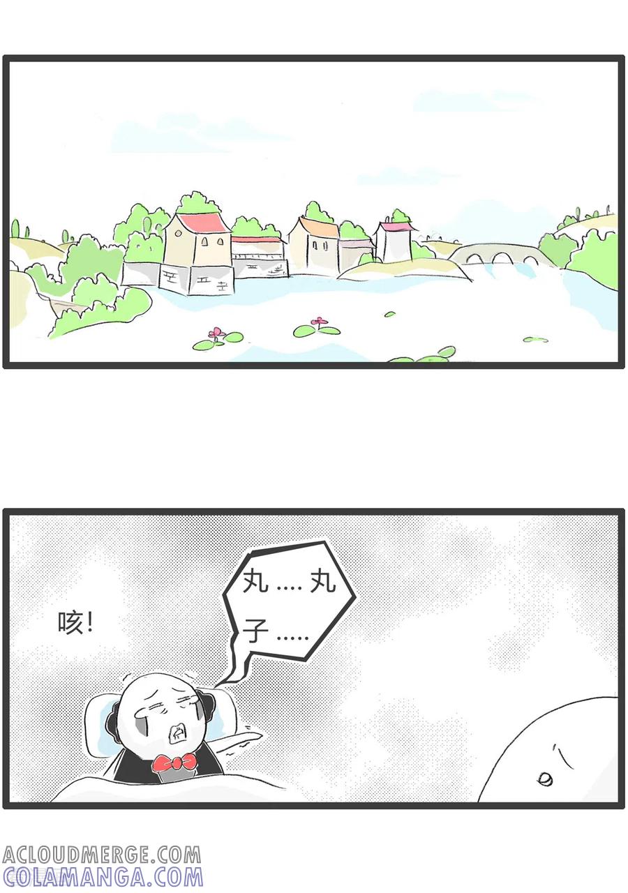 第271话多此一举-火锅家族第三季-钟博士（第2张）