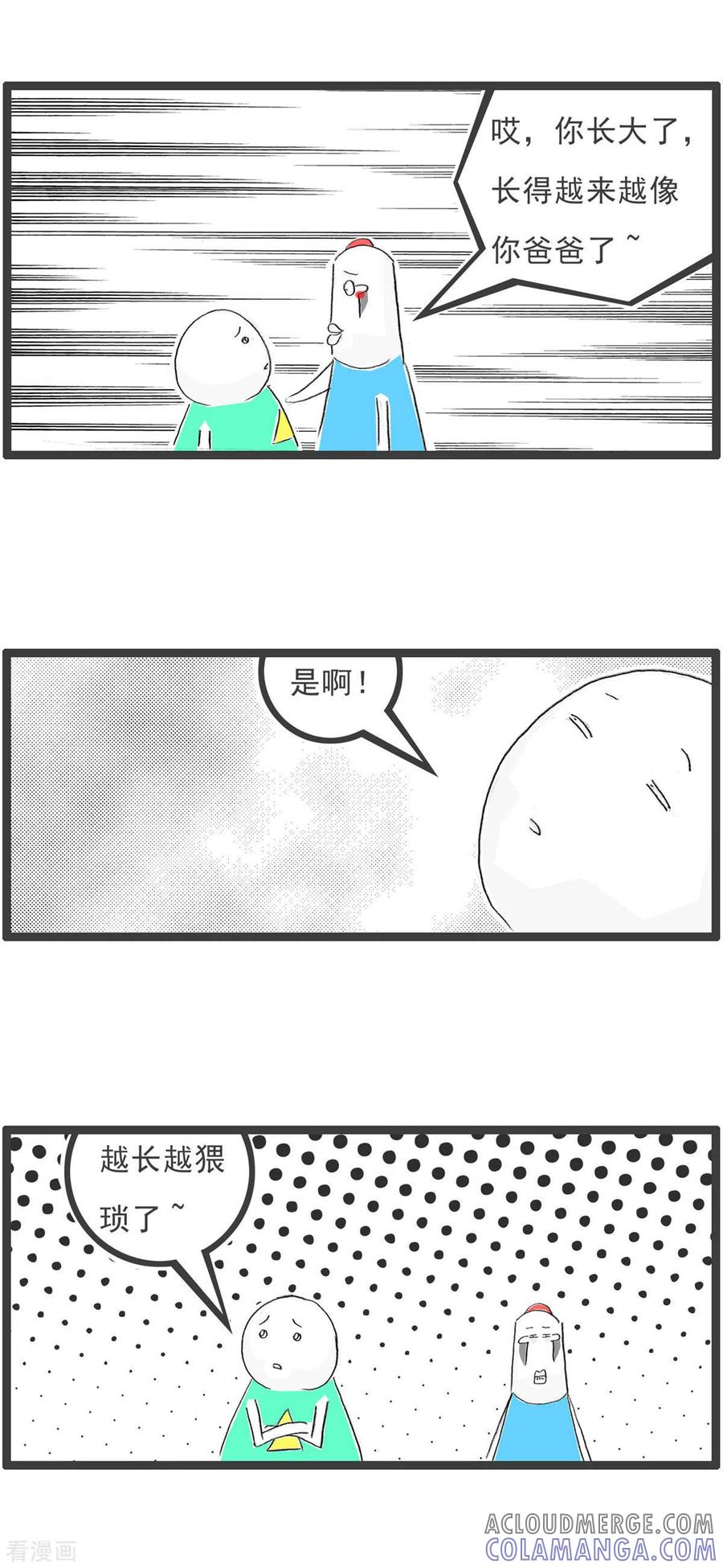 第272话有感而发-火锅家族第四季-钟博士（第3张）