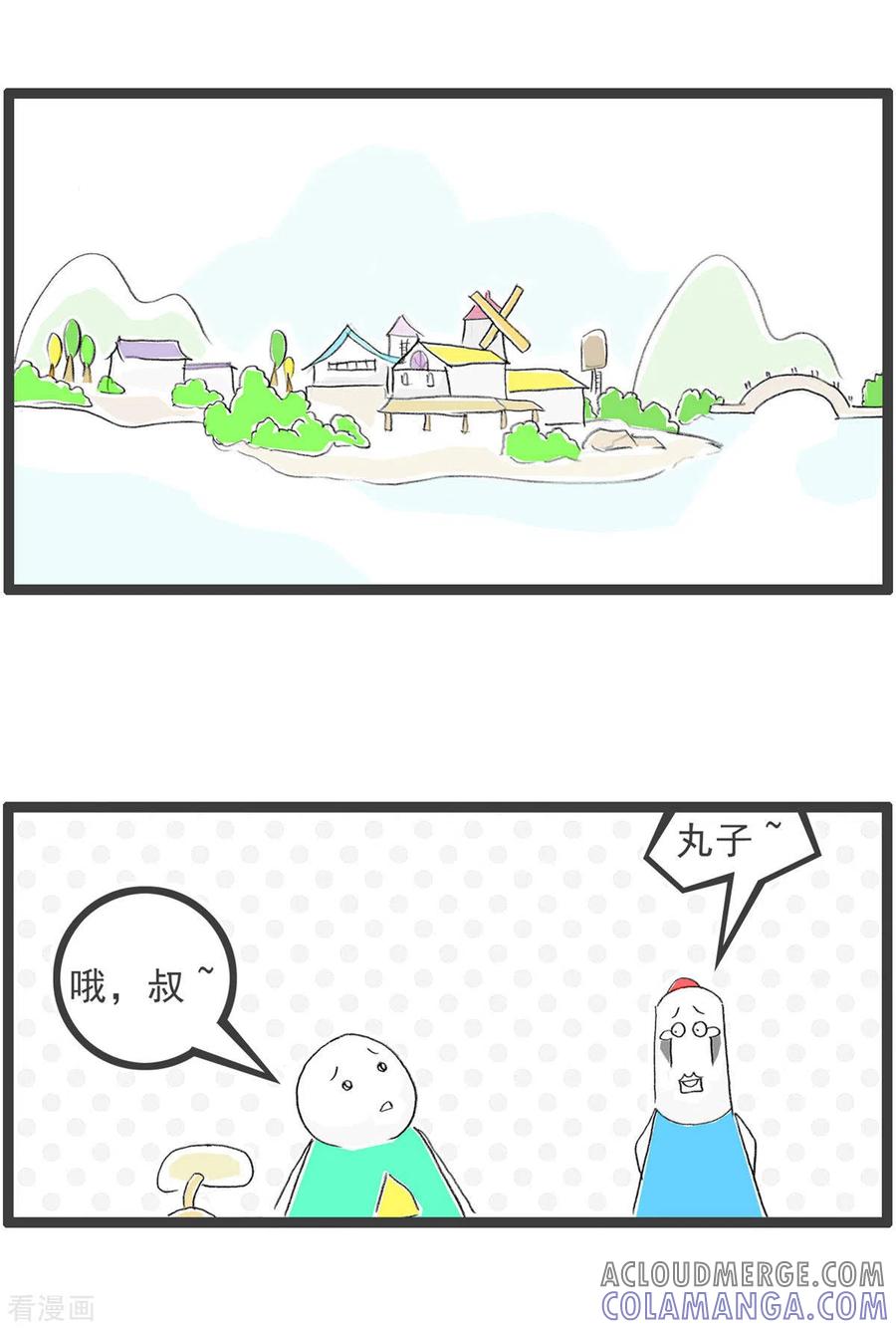 第272话有感而发-火锅家族第四季-钟博士（第2张）