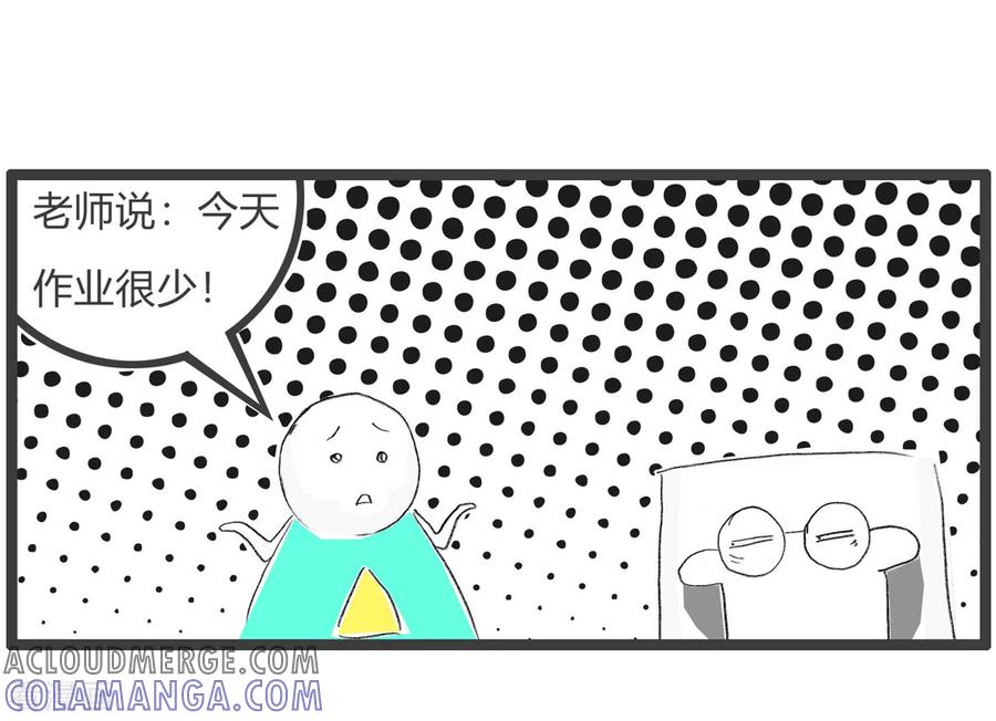 第272话谎言-火锅家族第三季-钟博士（第5张）