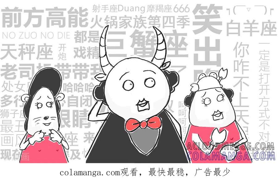 第272话有感而发-火锅家族第四季-钟博士（第5张）