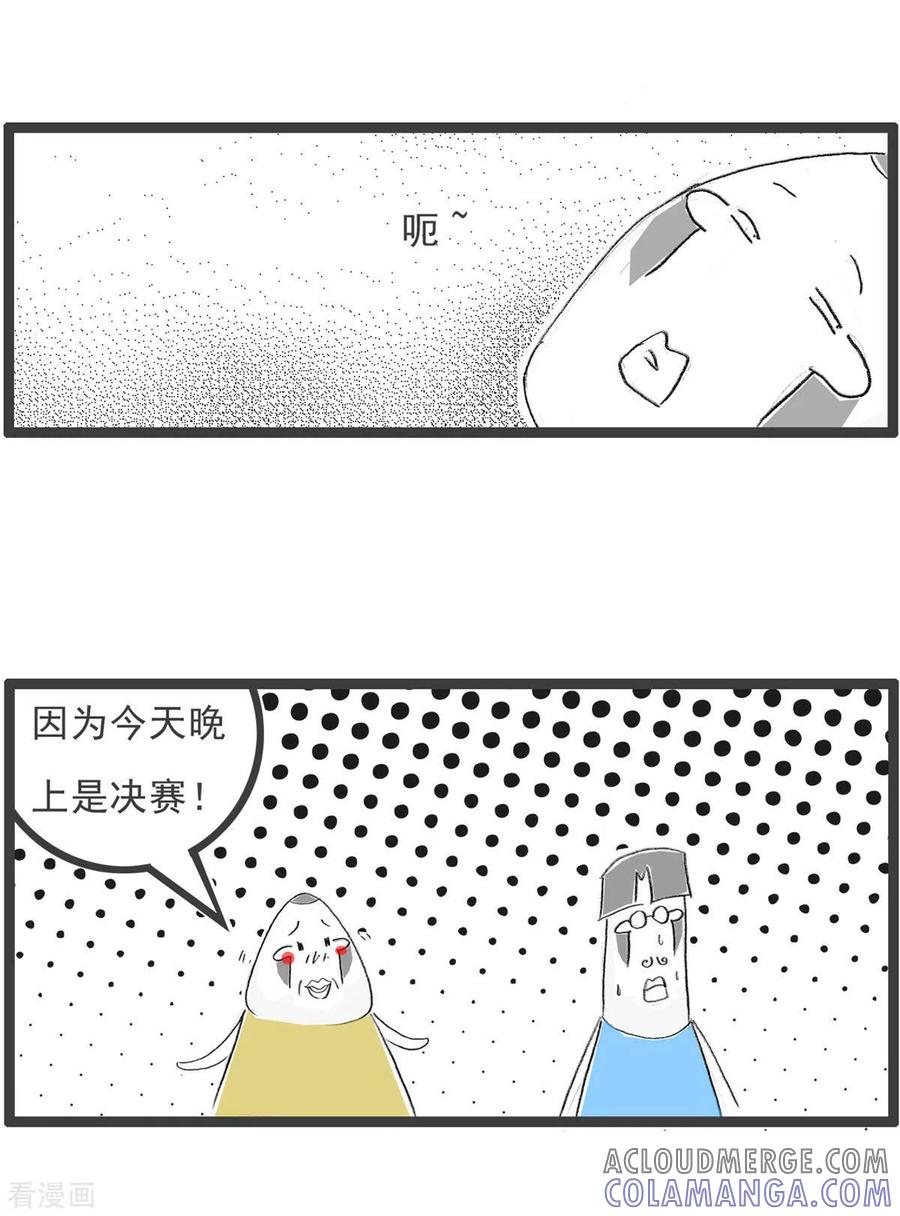 第273话决赛-火锅家族第四季-钟博士（第6张）