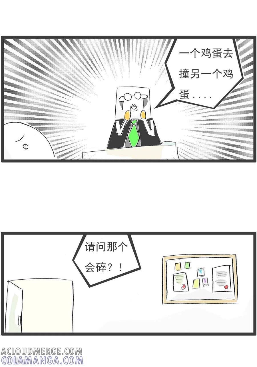 第274话心碎-火锅家族第四季-钟博士（第3张）
