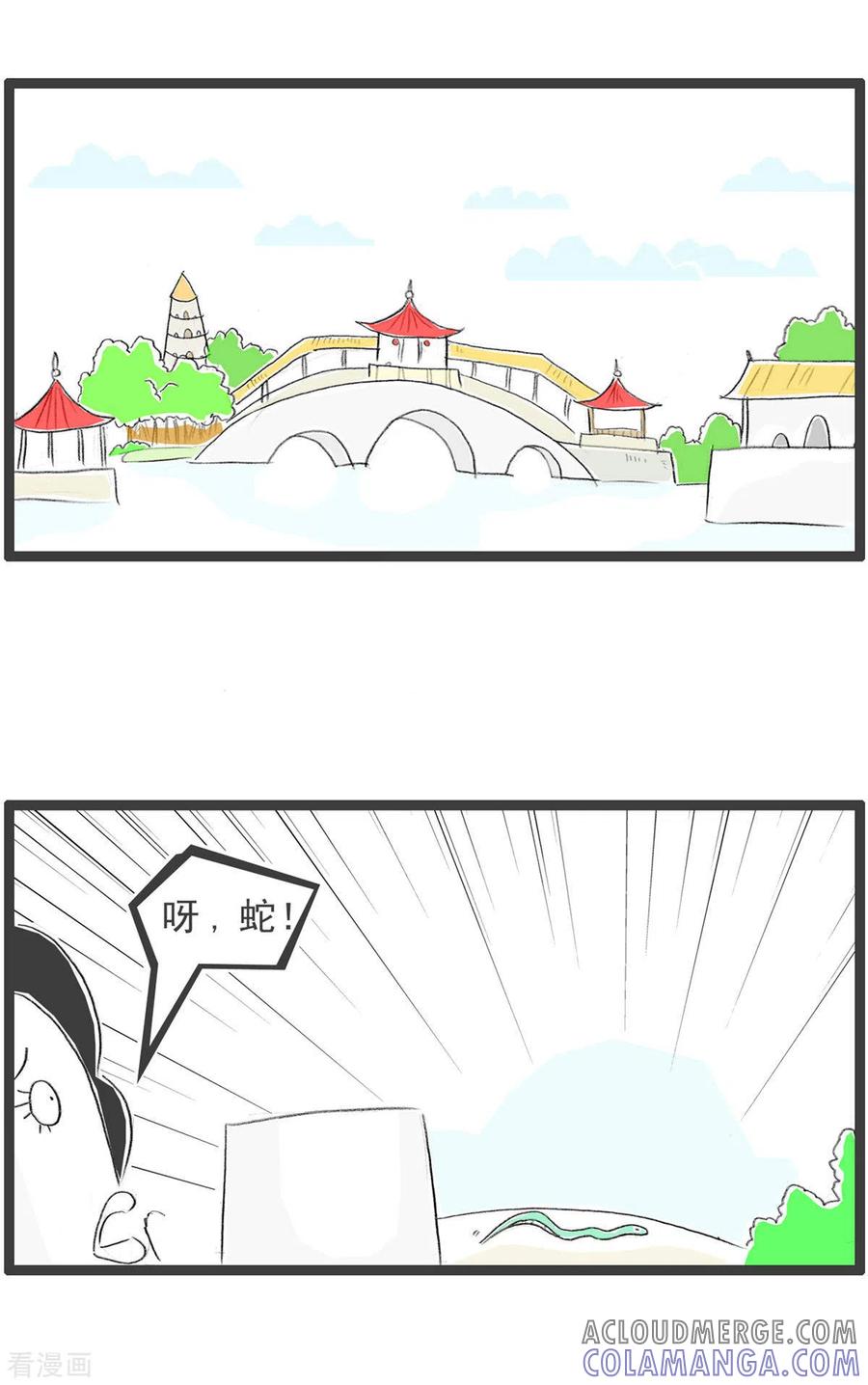 第275话看看人家-火锅家族第四季-钟博士（第2张）