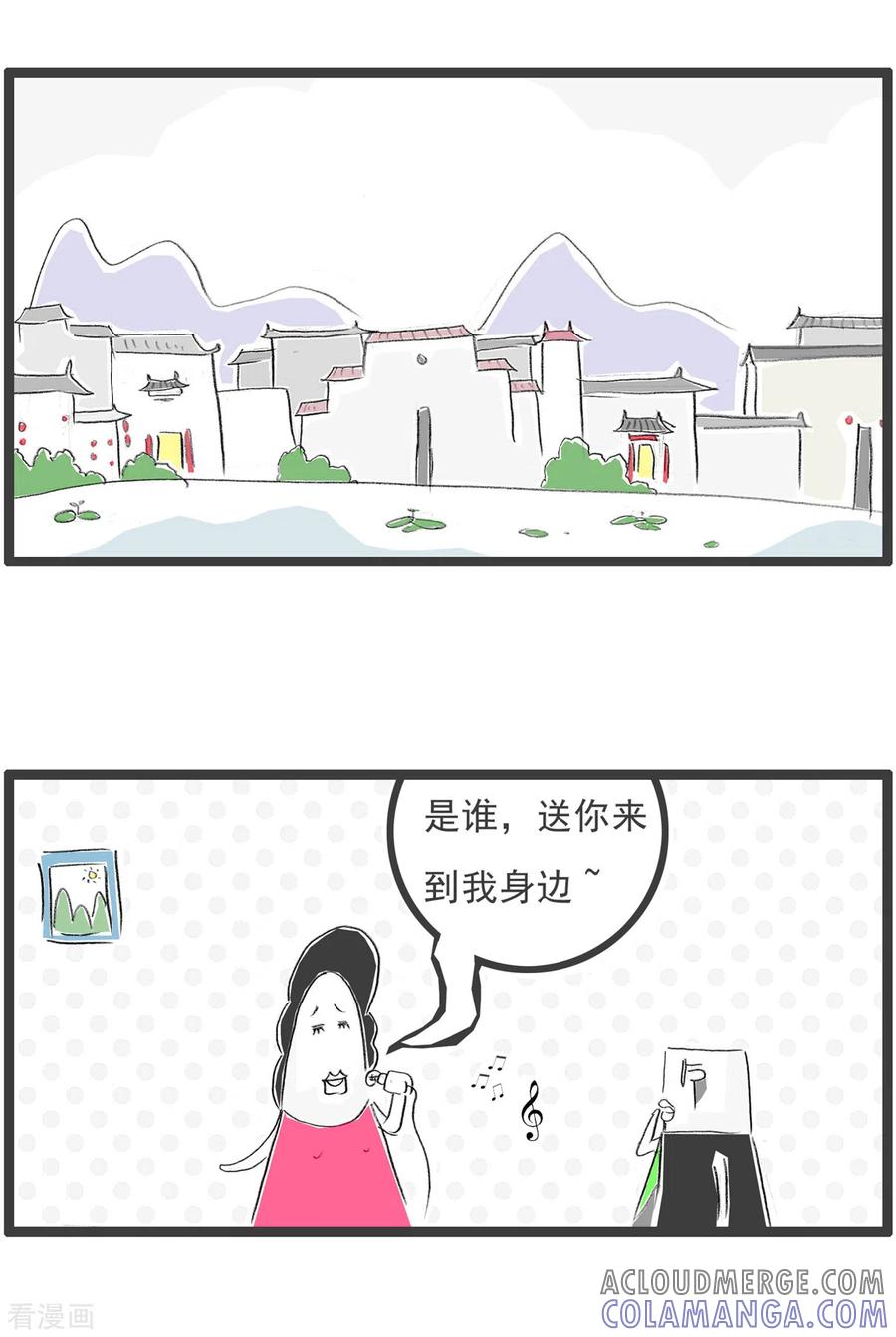 第277话避免误会-火锅家族第四季-钟博士（第2张）
