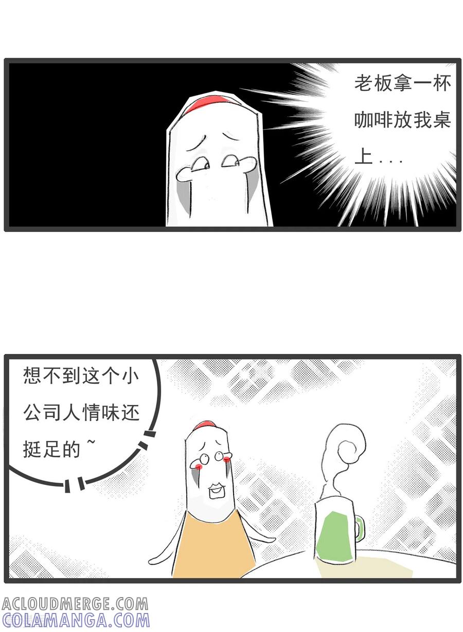 第278话领导关怀-火锅家族第四季-钟博士（第4张）
