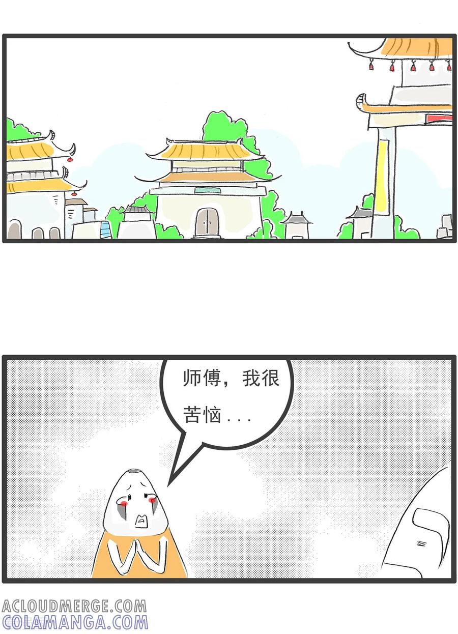 第280话财富-火锅家族第四季-钟博士（第2张）