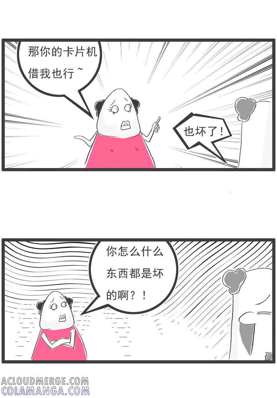 第281话好东西-火锅家族第四季-钟博士（第4张）