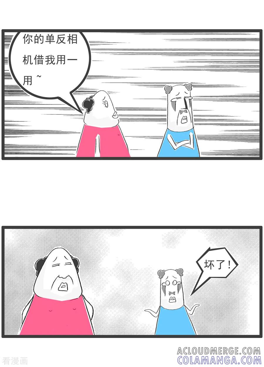 第281话好东西-火锅家族第四季-钟博士（第3张）