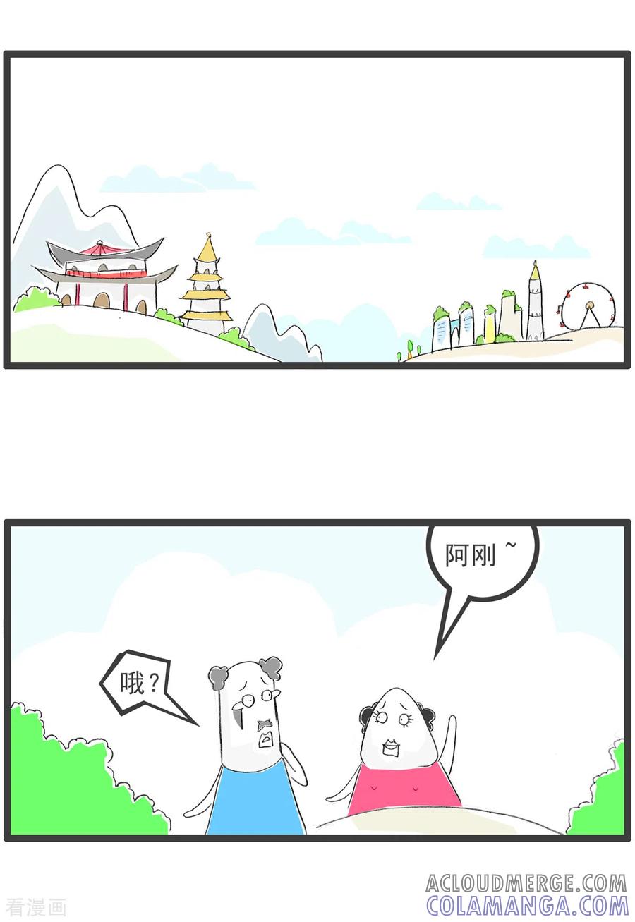 第281话好东西-火锅家族第四季-钟博士（第2张）