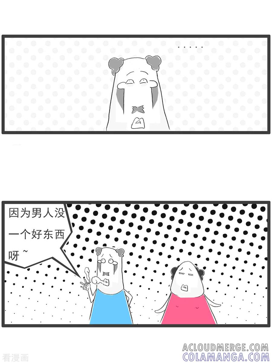 第281话好东西-火锅家族第四季-钟博士（第5张）