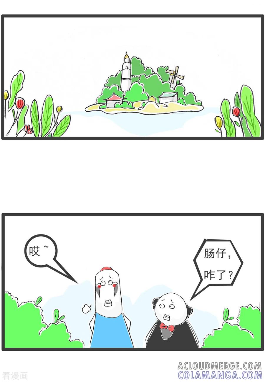 第282话高考-火锅家族第四季-钟博士（第2张）
