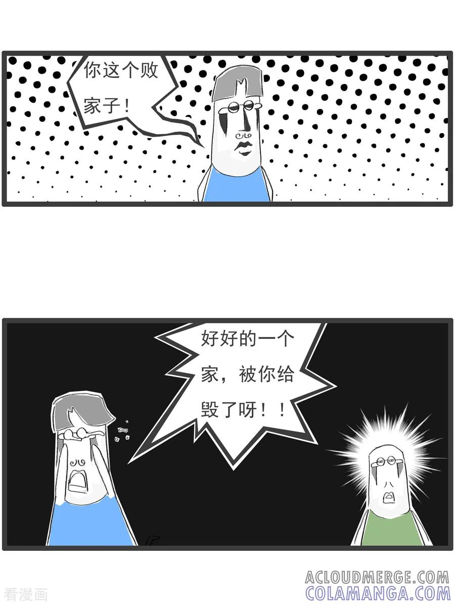 第285话网购-火锅家族第四季-钟博士（第4张）