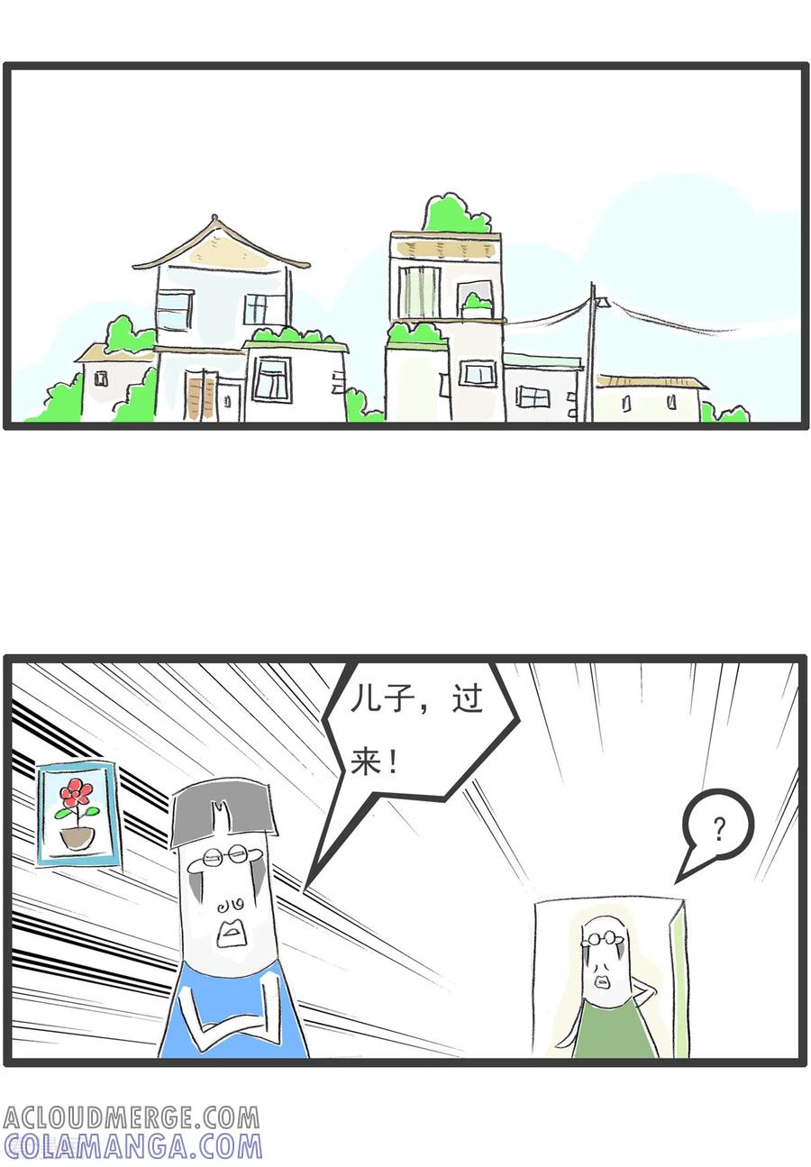 第285话网购-火锅家族第四季-钟博士（第2张）