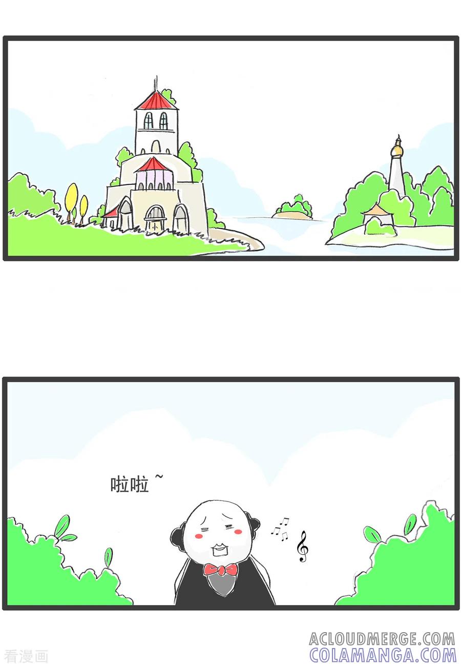 第286话八卦-火锅家族第四季-钟博士（第2张）