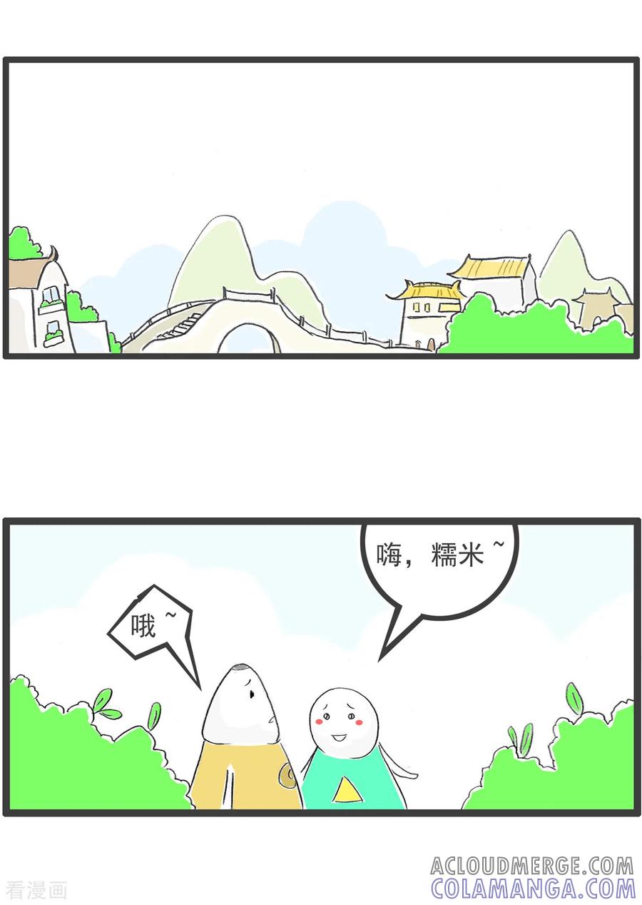 第289话失恋以后-火锅家族第四季-钟博士（第2张）