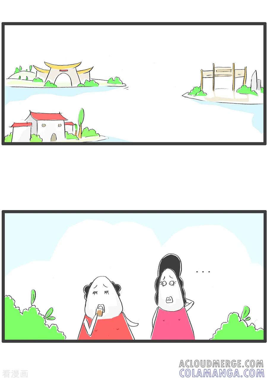 第294话不着急-火锅家族第四季-钟博士（第2张）