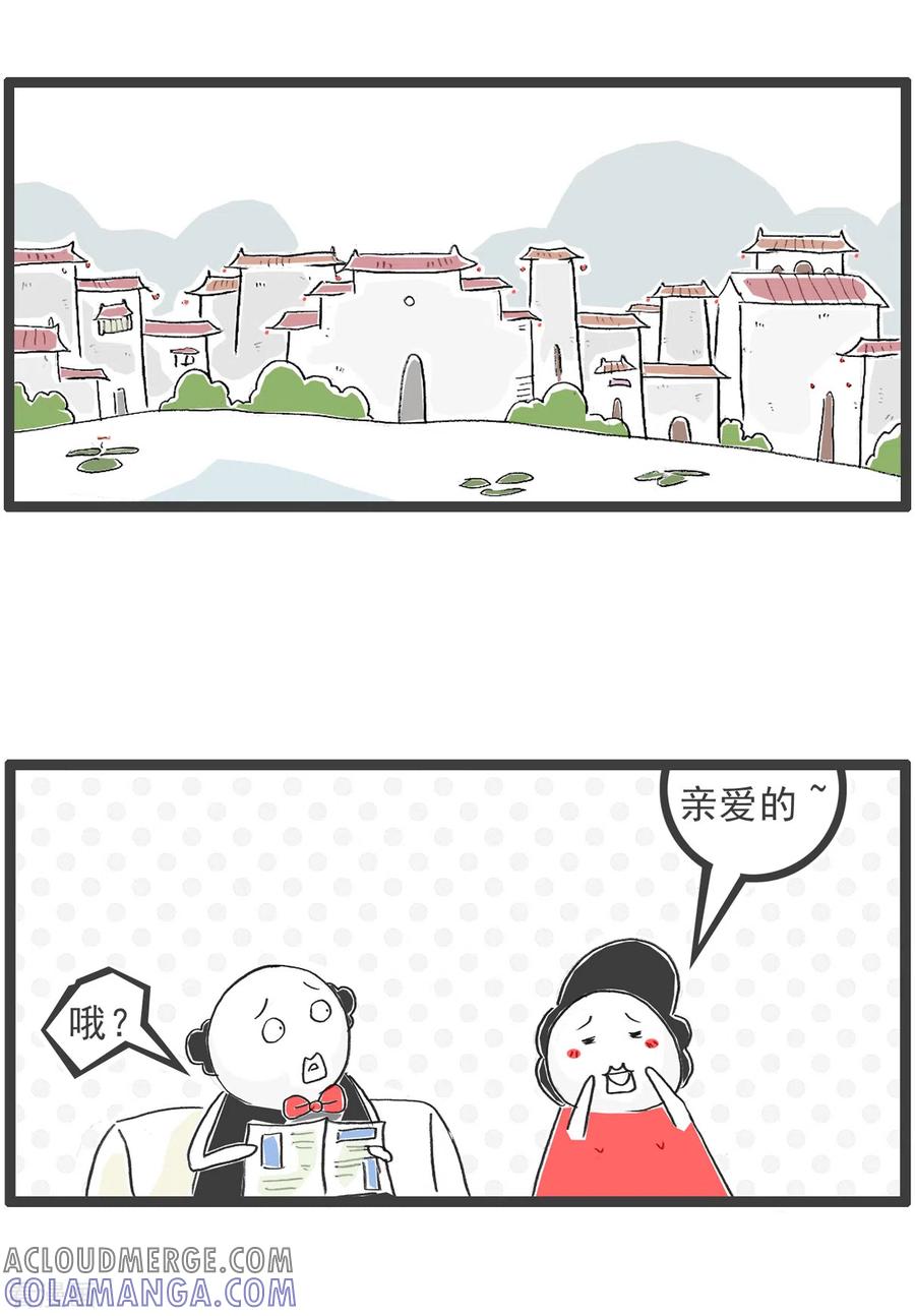 第47话大局为重-火锅家族第五季-钟博士（第13张）