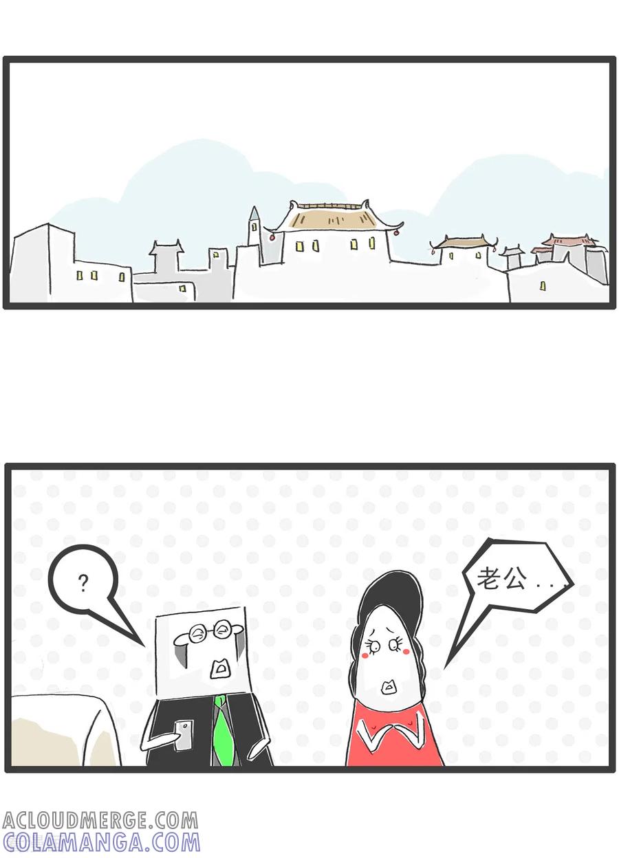 第48话小气的妻子-火锅家族第五季-钟博士（第2张）