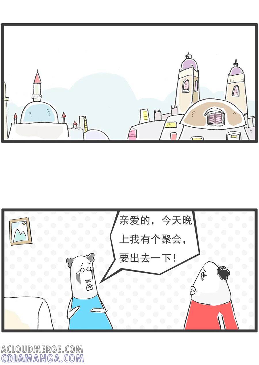 第48话小气的妻子-火锅家族第五季-钟博士（第11张）